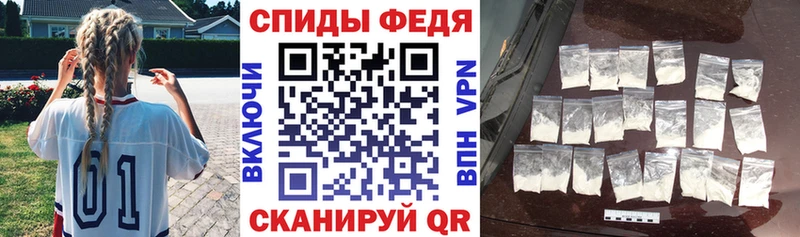 АМФ Розовый  Купить закладки  Нижний Тагил 