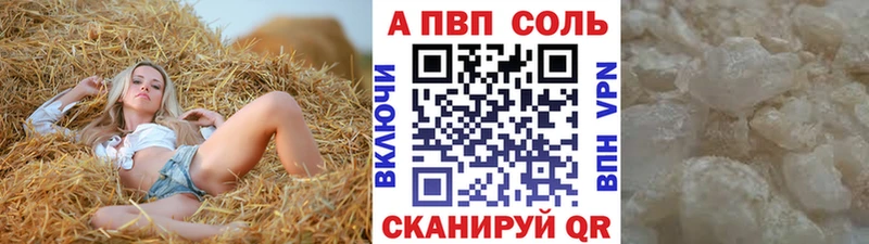 Купить закладки  Нижний Тагил  A-PVP мука 