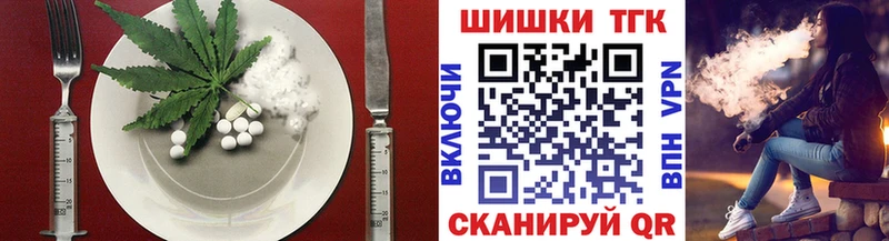 Печенье с ТГК конопля  Купить закладки  Нижний Тагил 