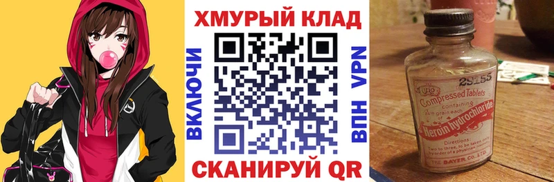 ГЕРОИН Heroin  Купить где  Нижний Тагил 