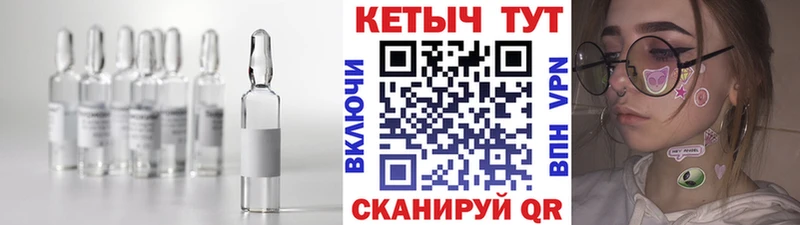 КЕТАМИН ketamine  Купить где  Нижний Тагил 