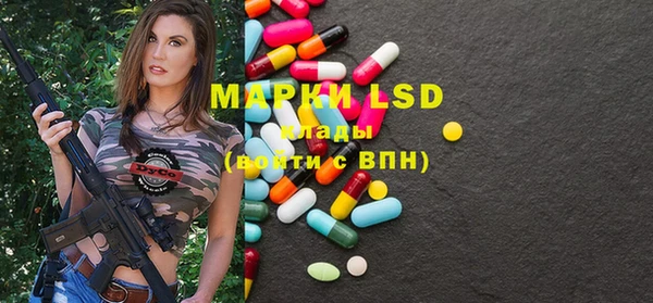 ECSTASY Лихославль