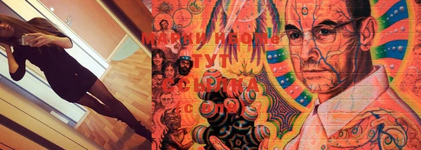 соль курить ск Липки