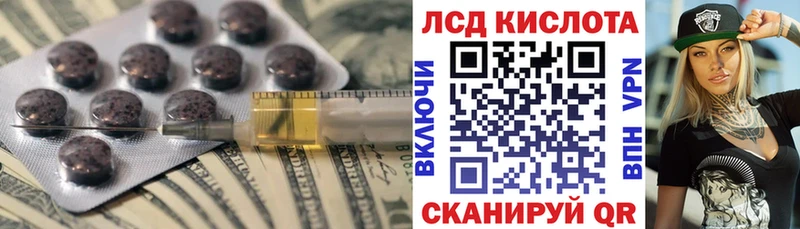 Купить  Нижний Тагил  Лсд 25 экстази ecstasy 
