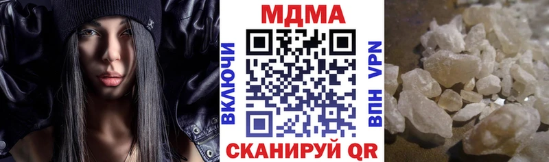 МДМА crystal  Купить где  Нижний Тагил 