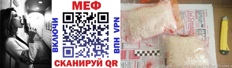 Купить где  Нижний Тагил  Мефедрон мука 