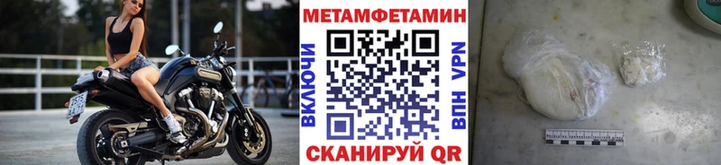 Метамфетамин витя  Купить где  Нижний Тагил 