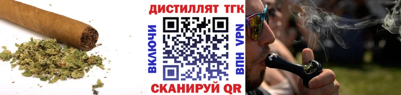 Купить где  Нижний Тагил  Дистиллят ТГК жижа 