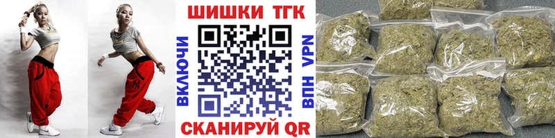 Купить  Нижний Тагил  Шишки марихуана гибрид 